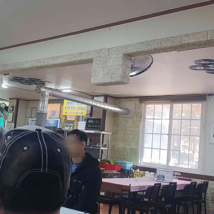 대감집 대표 사진