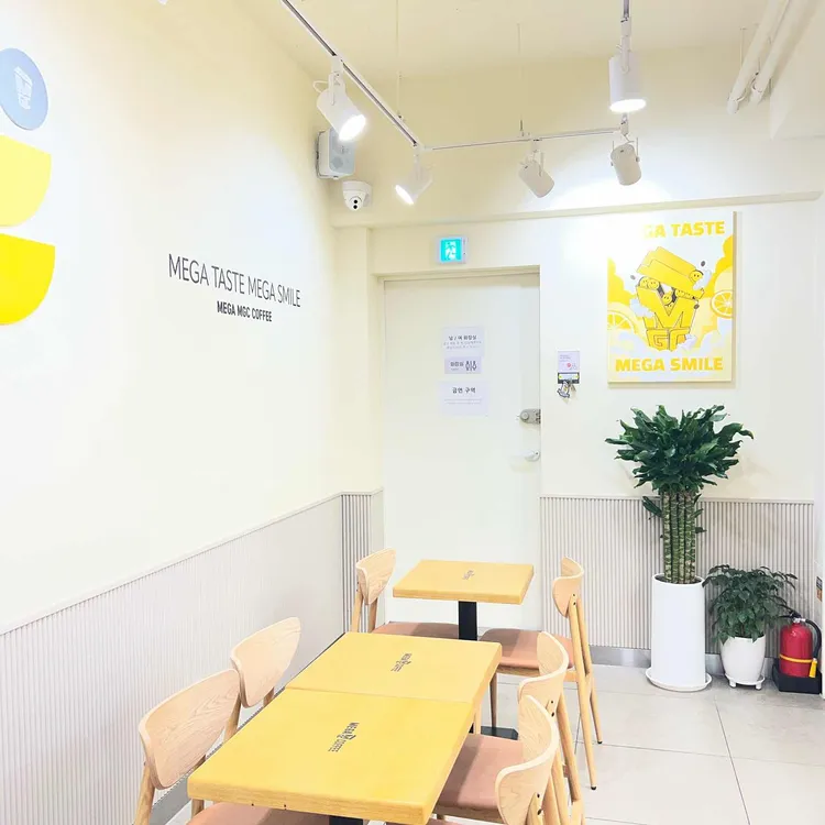 메가커피 대표 사진