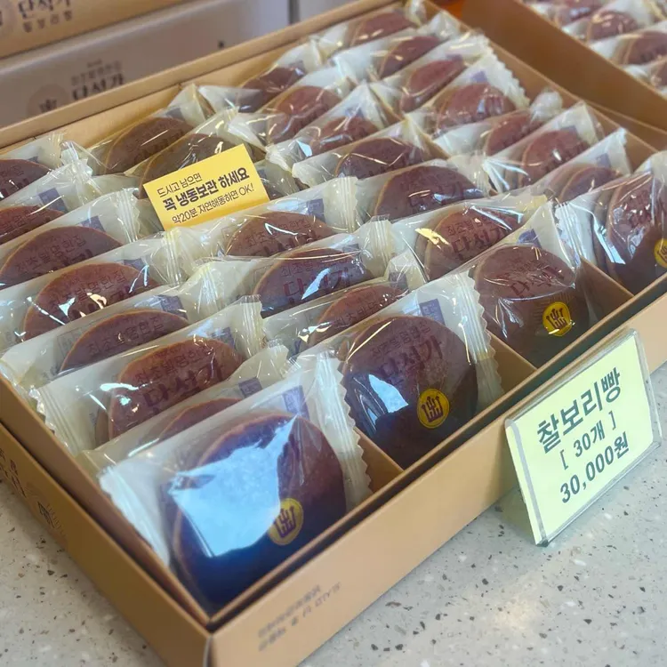 단석가찰보리빵 사진