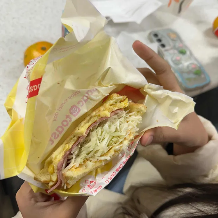 이삭토스트 대표 사진