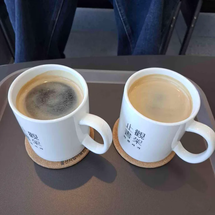 지관서가 대표 사진