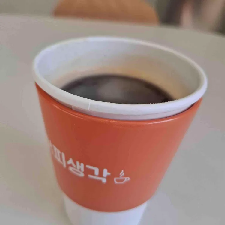 울산중구지역자활센터커피생각 대표 사진