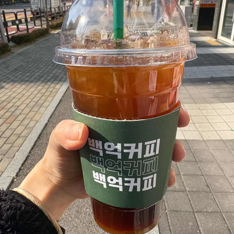 백억커피 대표 사진