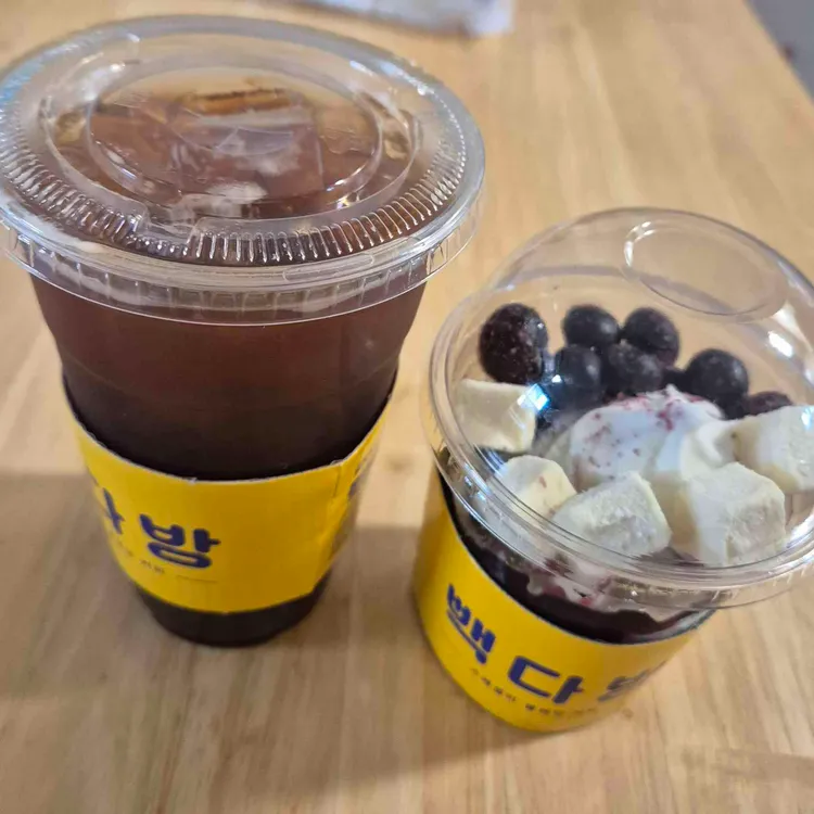 빽다방 대표 사진