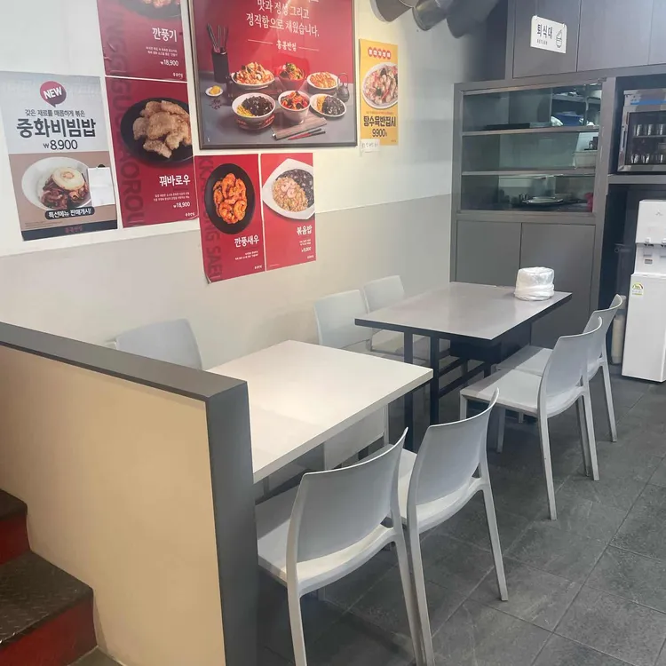 홍콩반점0410 대표 사진