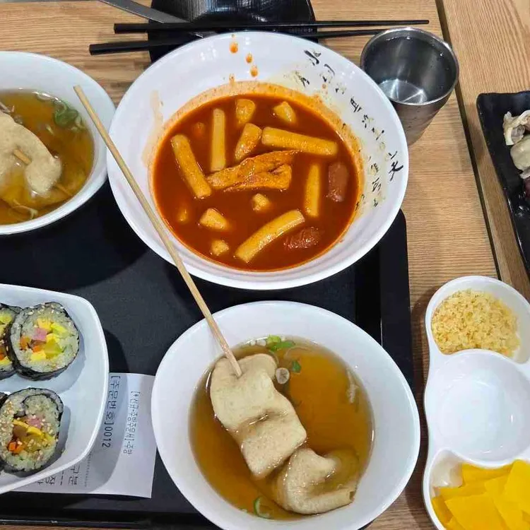 청년떡볶이 사진