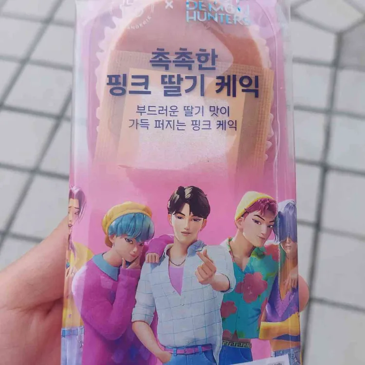 파리바게뜨 마장역점 대표 사진