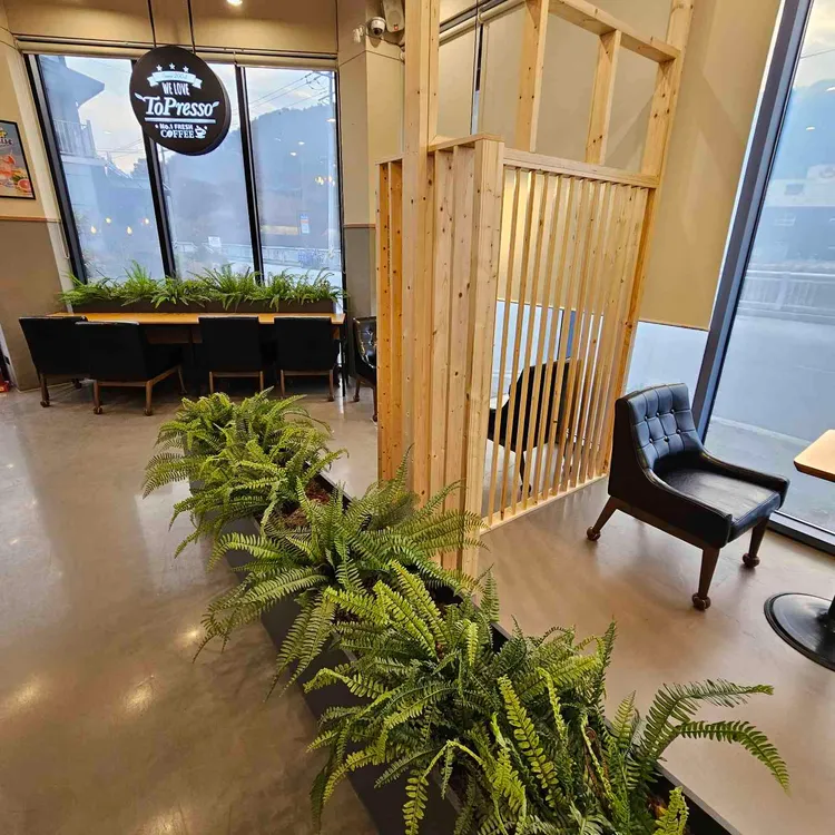 토프레소 대표 사진