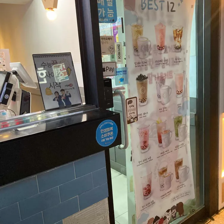 아마스빈 대표 사진