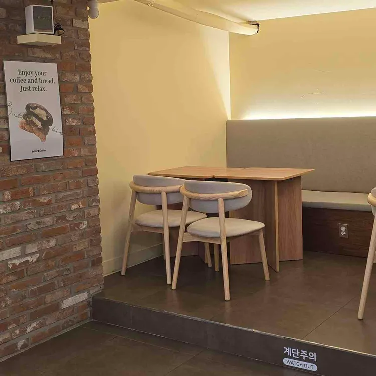 버터앤쉘터 대표 사진