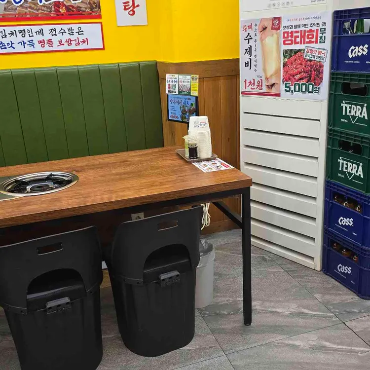 양은이네 대표 사진