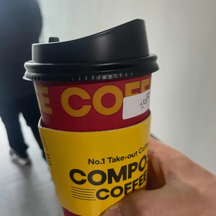 컴포즈커피 대표 사진