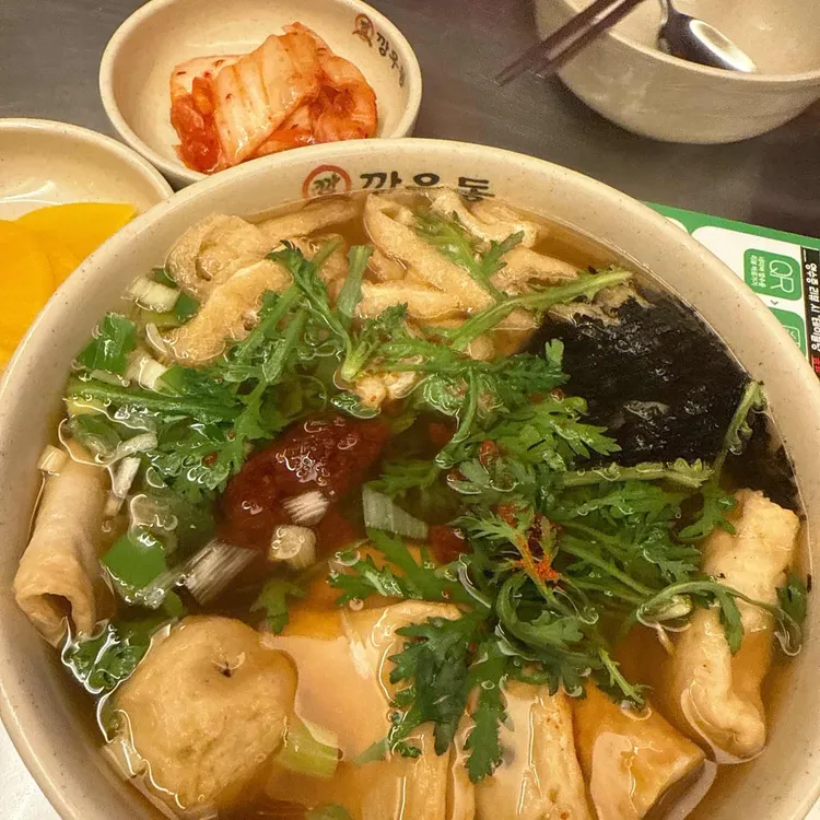 깡새우