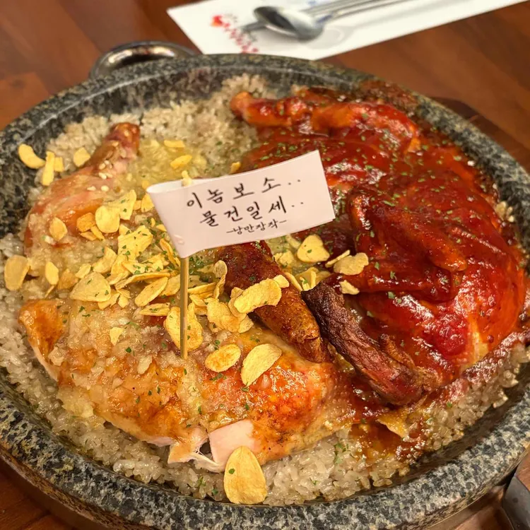 낭만장작 대표 사진