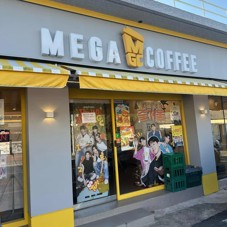 메가커피 대표 사진