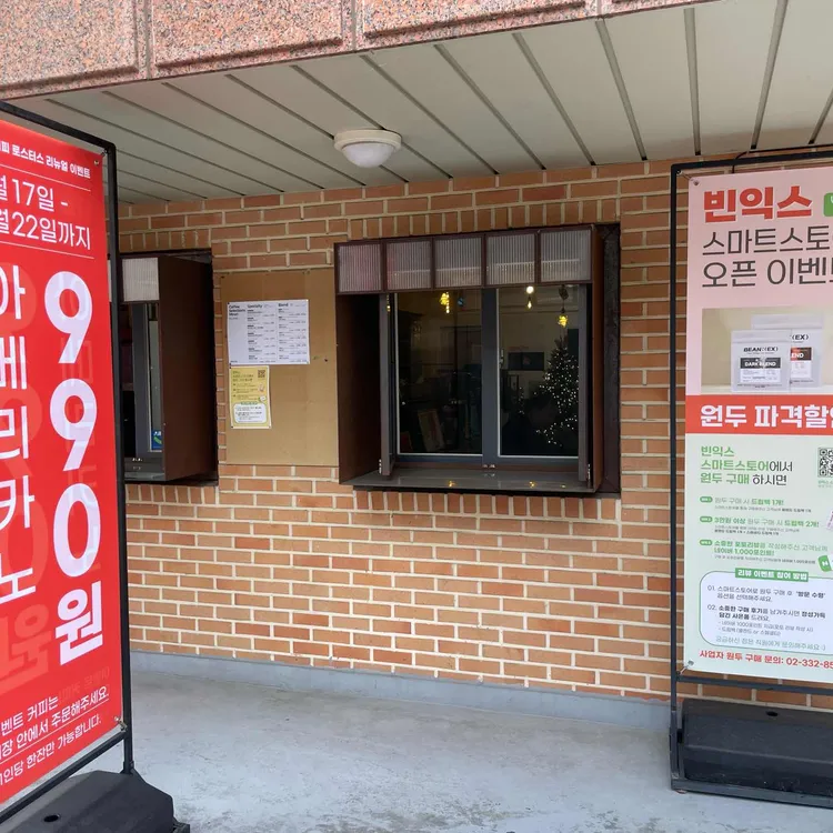 수커피 대표 사진