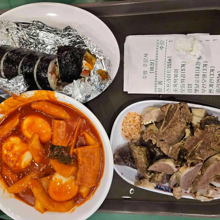 홍대조폭떡볶이 사진