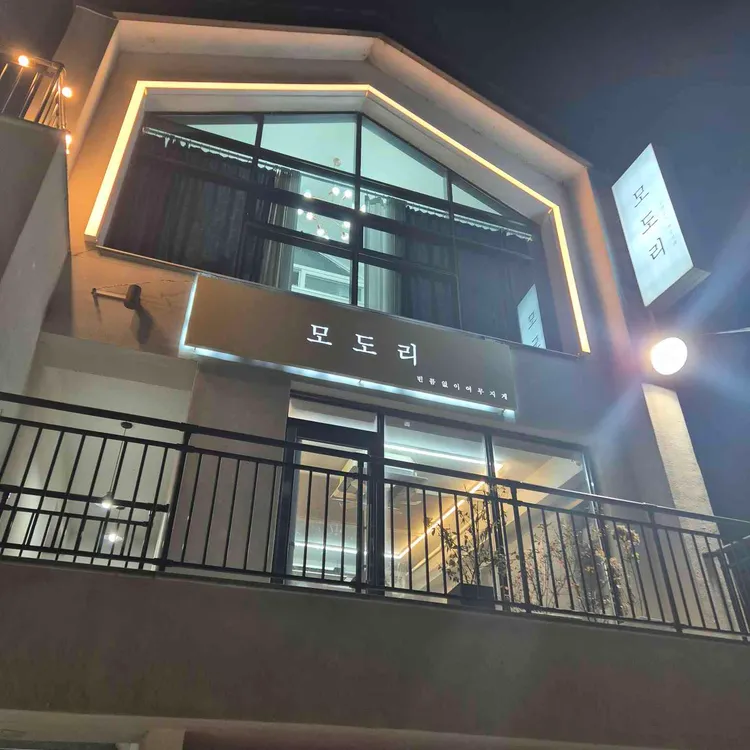 욤디저트샵 대표 사진