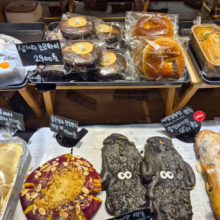 빵미당 대표 사진