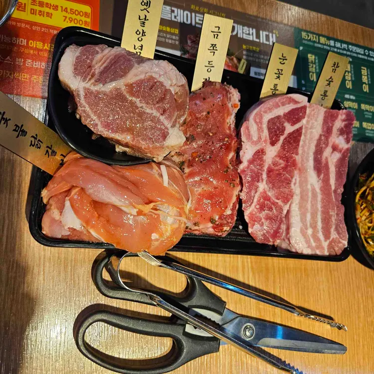 화로상회 대표 사진