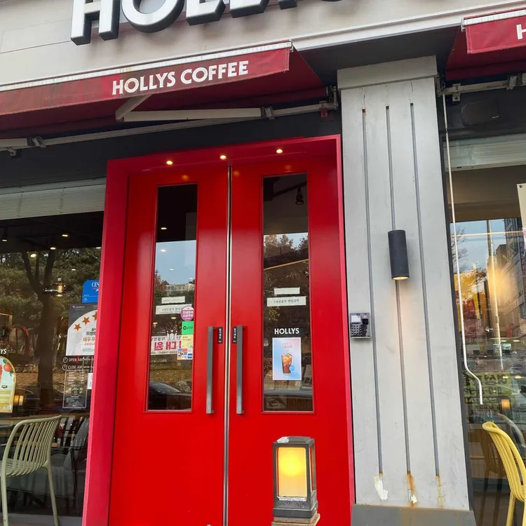 할리스 대표 사진