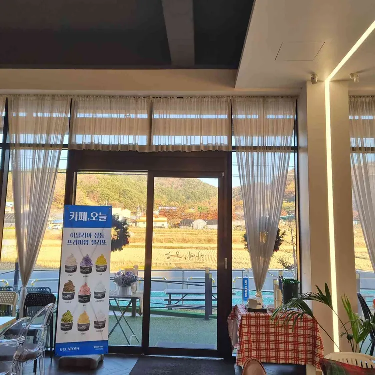 카페오늘 대표 사진