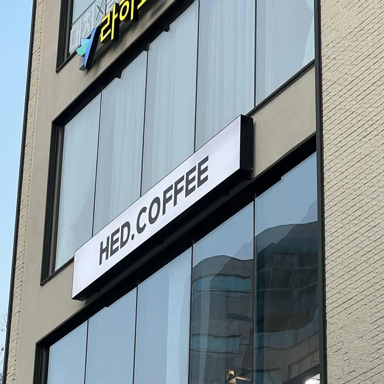 HEDCOFFEE 대표 사진