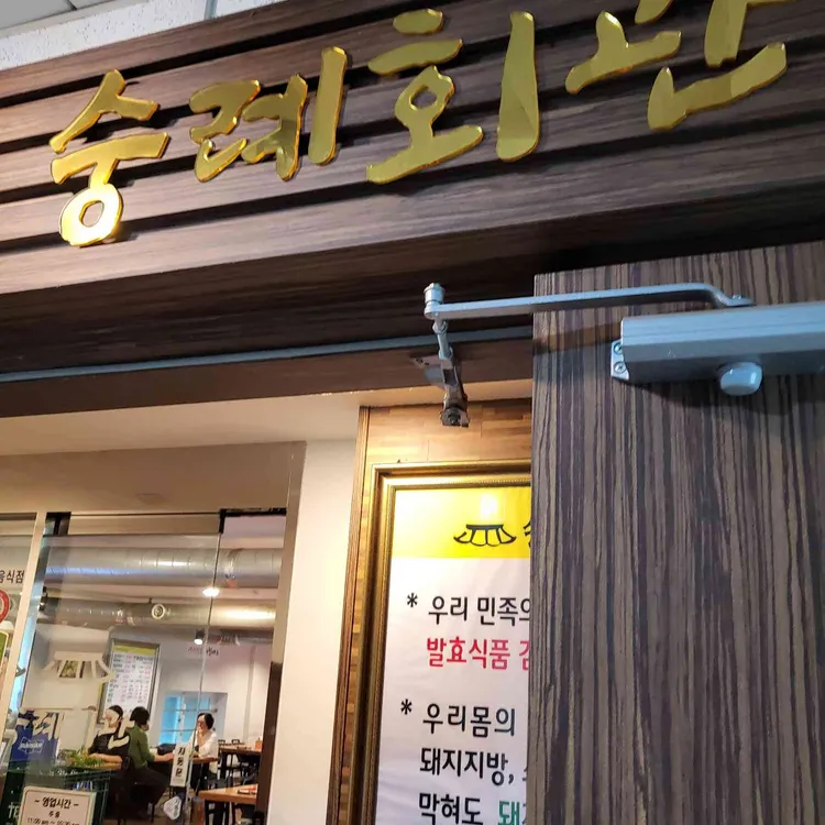 보스치킨 대표 사진