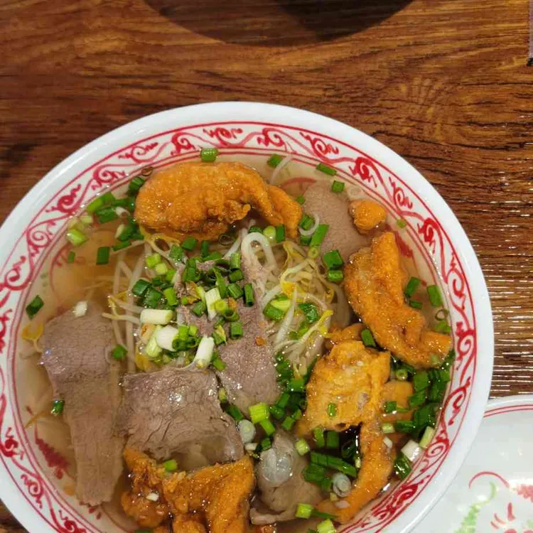 양지피쉬볼쌀국수