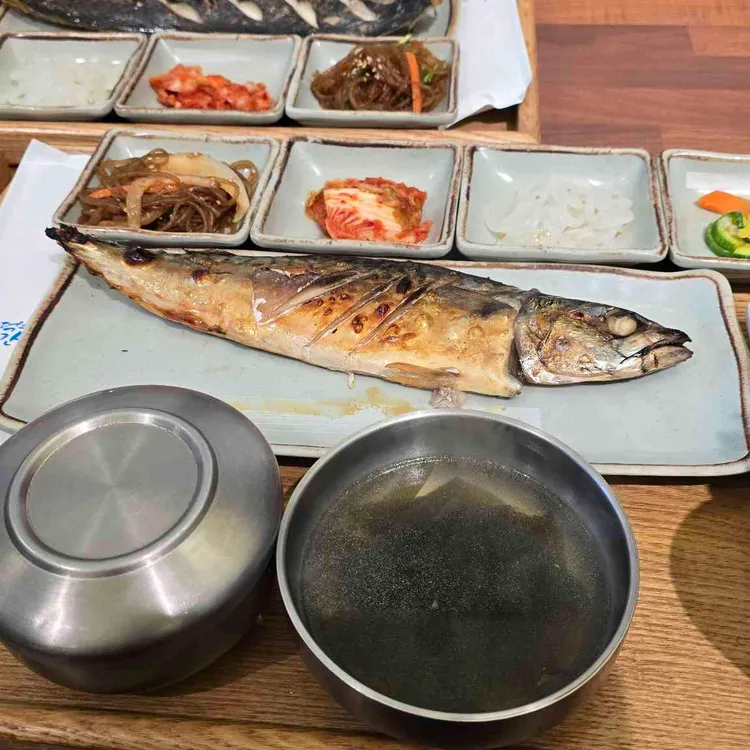 화덕으로간 고등어반상 사진