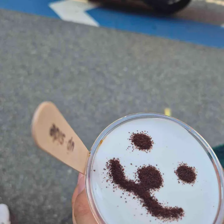 업사이드커피 대표 사진