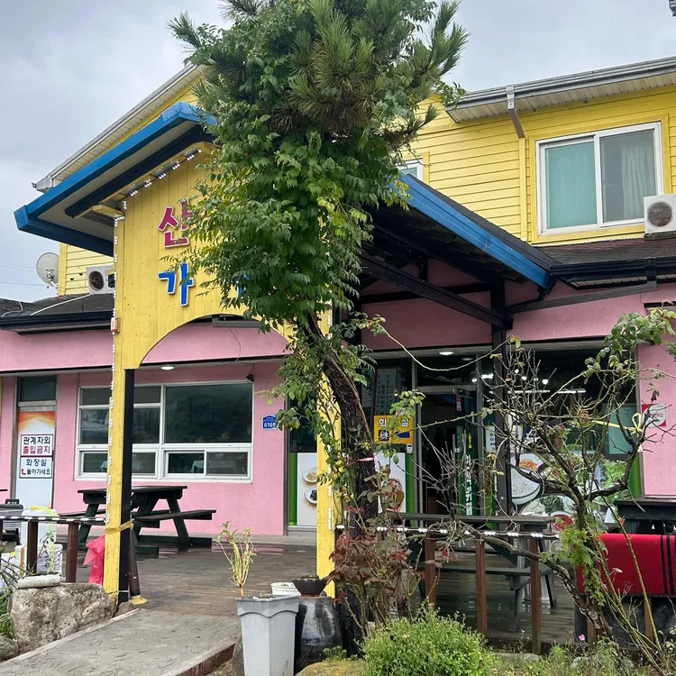 산호가든 대표 사진