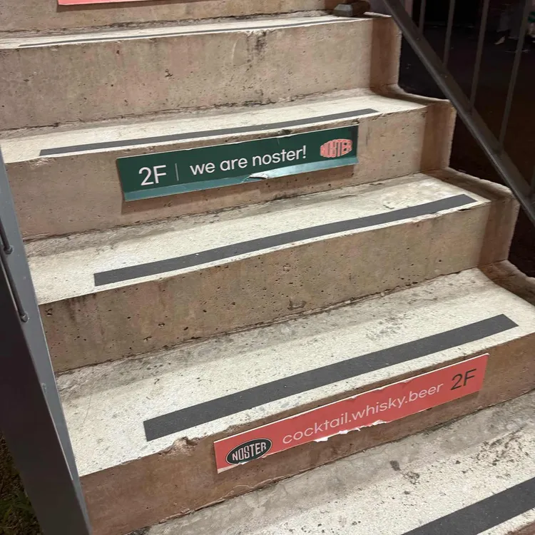 노스터 응암 대표 사진