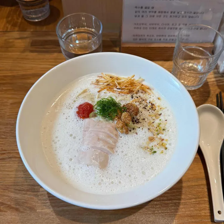 유니드라멘 사진