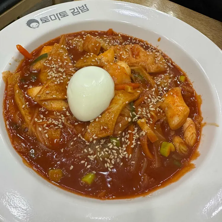 토마토김밥 대표 사진