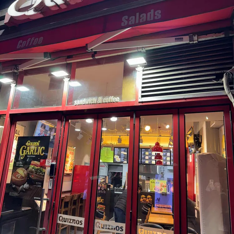 퀴즈노스 대표 사진