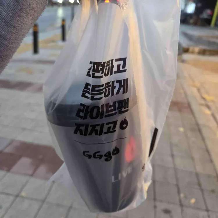 지지고 대표 사진