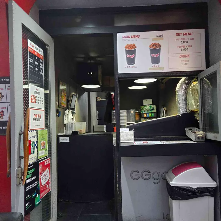 지지고 대표 사진