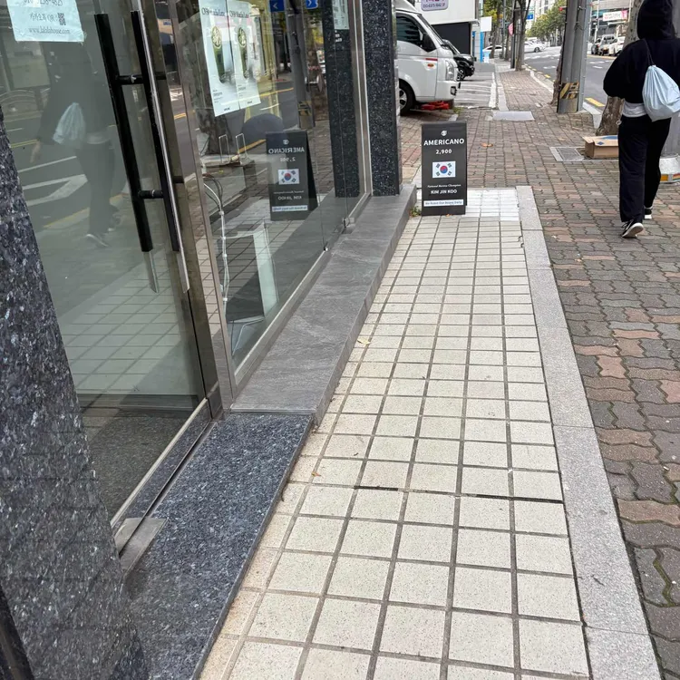 커피나인 대표 사진