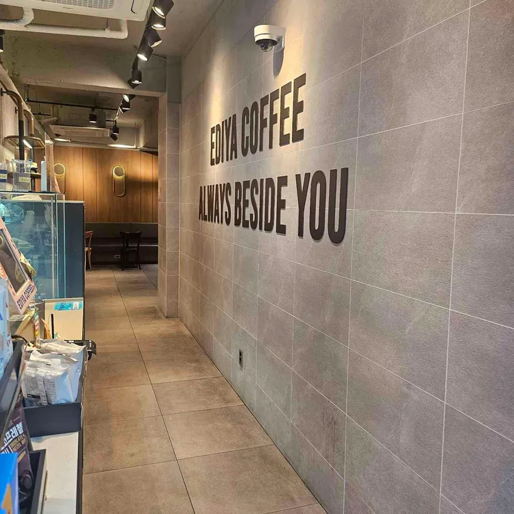 이디야커피 대표 사진