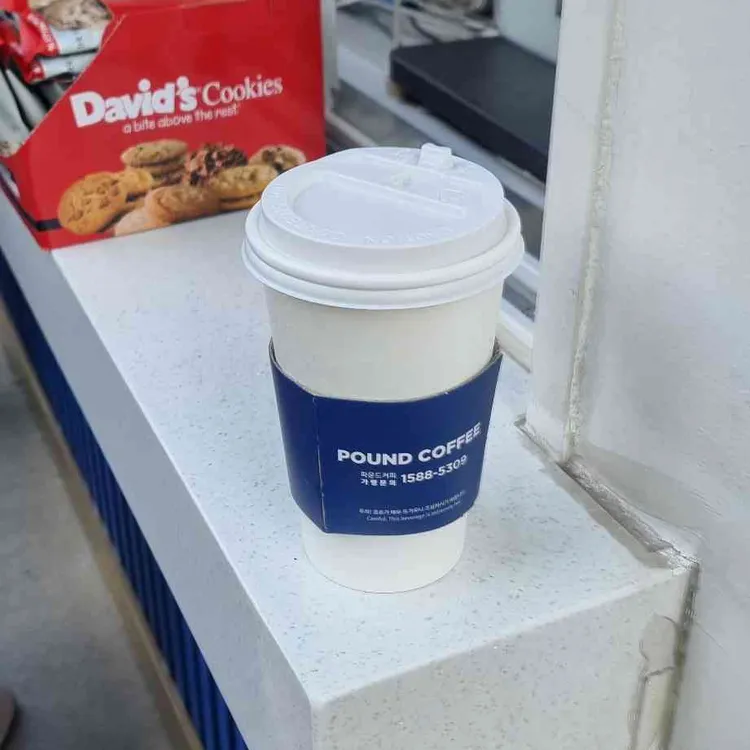 파운드커피 대표 사진