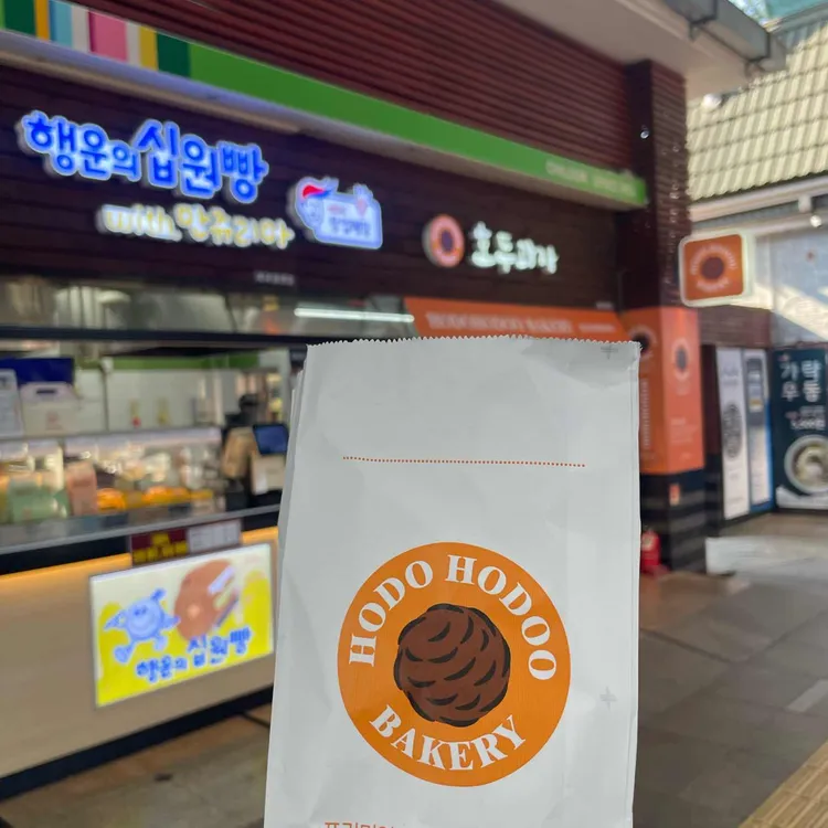 호두과자 칠곡휴게소(부산방향) 대표 사진