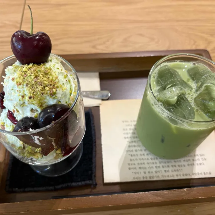 홉커피 대표 사진