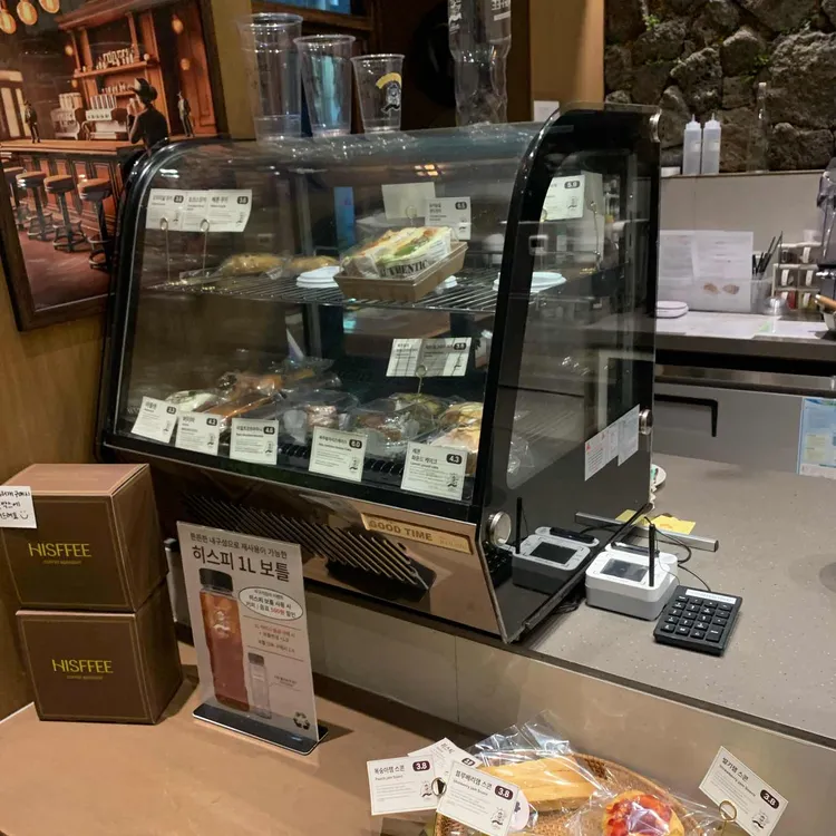 히스피 대표 사진