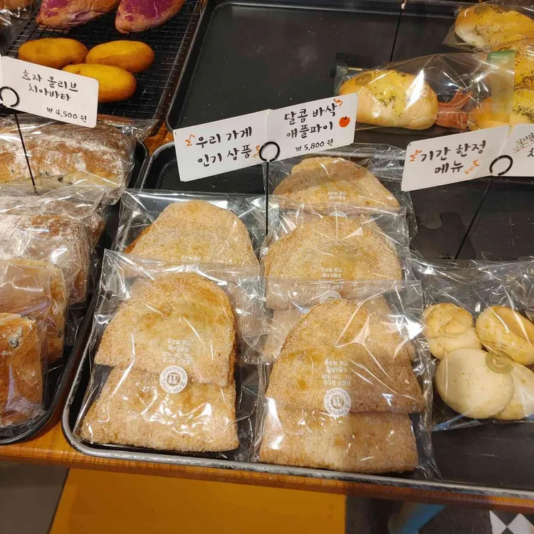 효자베이커리 사진