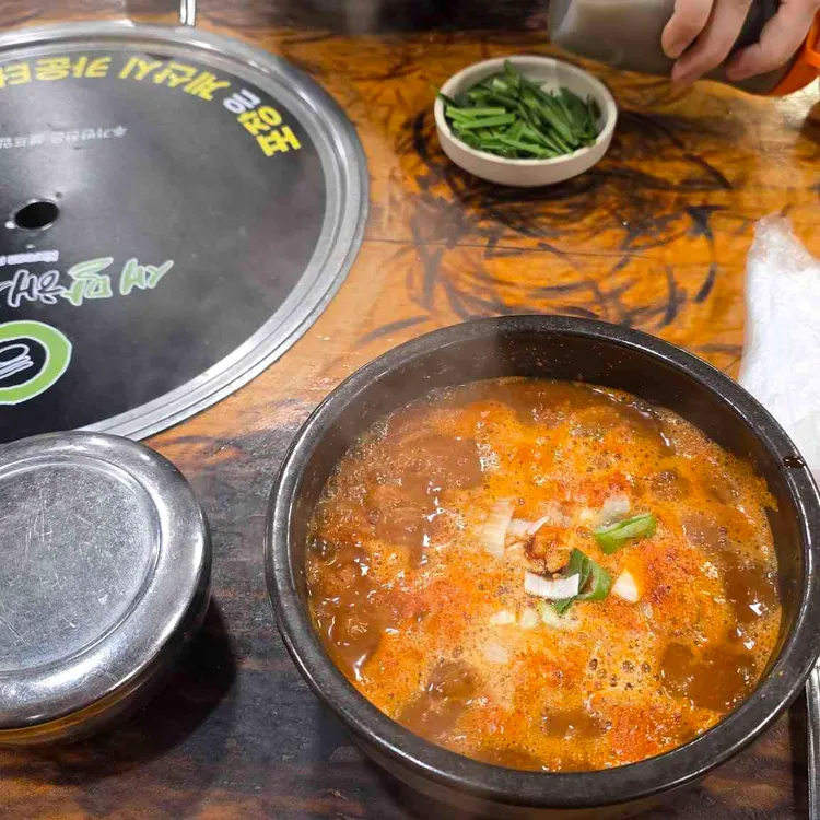 새말해장국 사진