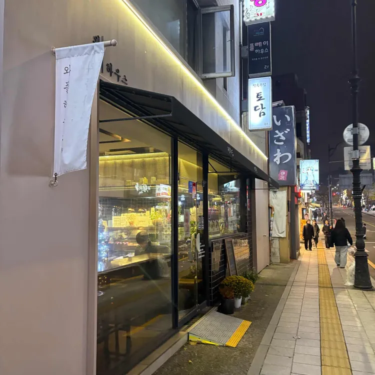 깐부치킨 대표 사진