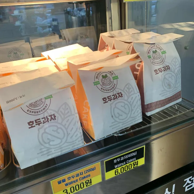 엔조잇 대표 사진