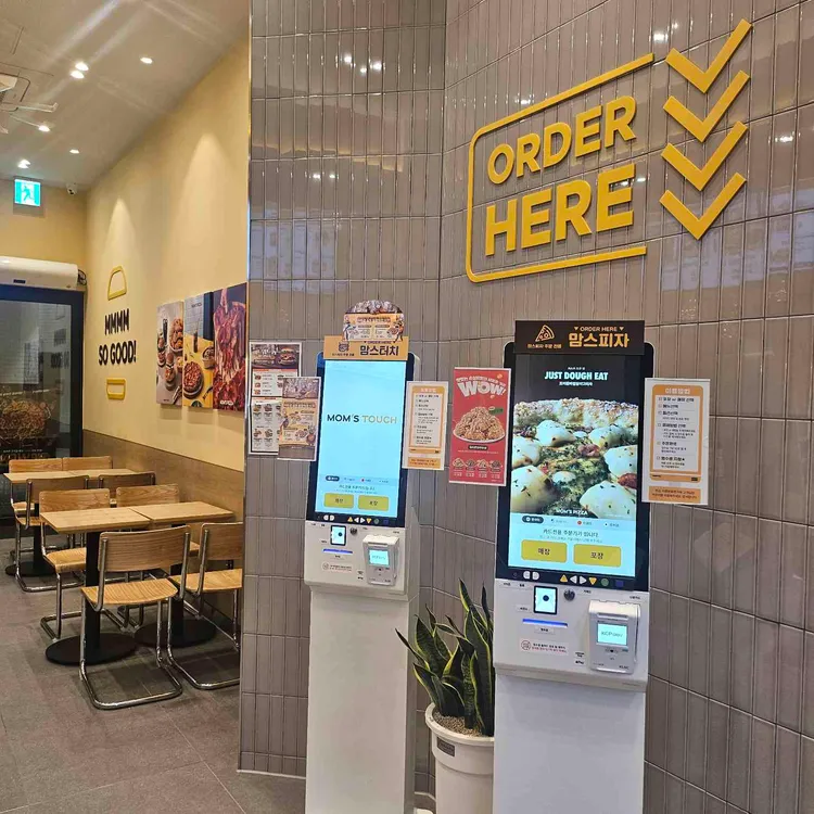 맘스터치 대표 사진