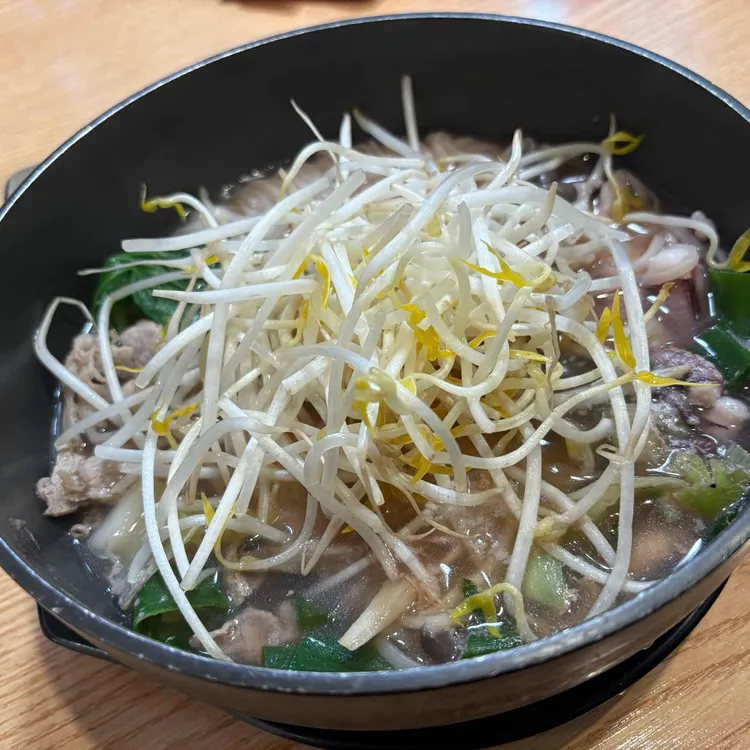 예가낙지마을 대표 사진